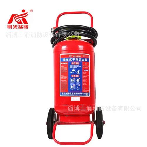 明光猛将灭火器水基MS/ABEF2公斤手提式二氧推车式干粉MFT/ABCE35