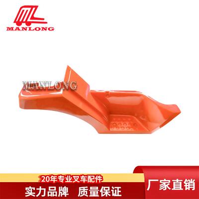 适用丰田叉车配件装饰塑料件7FB脚踏板52621-33141-71