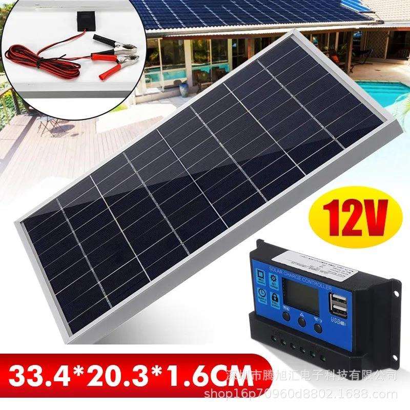 太阳能电池板套件12V 多晶硅 USB 电源便携式户外可充电太阳能板