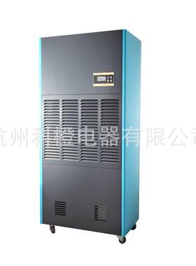 168升压缩机大功率 工业湿机机房HAID-168仓库地下室除抽湿干厂家
