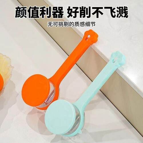 Splash-Proof Fruit and Vegetable Peeler, Rind Remover, Creat