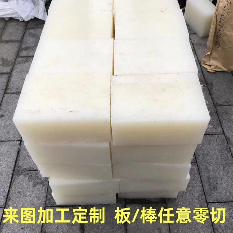 PA66板高强度米黄色尼龙方块加纤尼龙板耐磨白色尼龙1010板加工