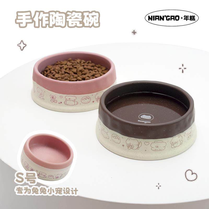 【年糕NianGao】兔子龙猫陶瓷食盆仓鼠防翻防溅猫碗狗碗大号水盆