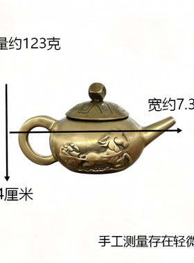 黄铜麻将麻将旋转创意装饰摆件