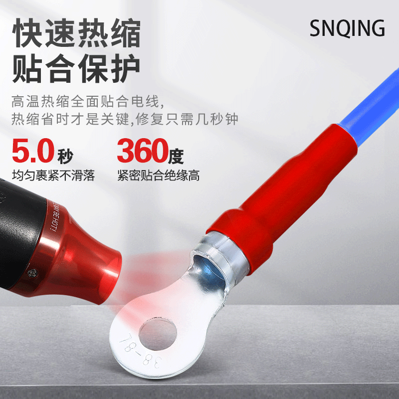 绝缘热缩管电工接线数据线修复保护套管2/3/4/5/6/7/8mm快速收缩