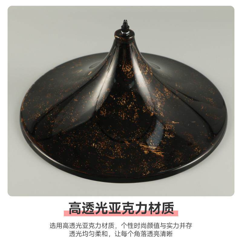 手工漆黑色喇叭灯罩亚克力灯罩简约中古风餐厅吊线灯罩外壳民宿