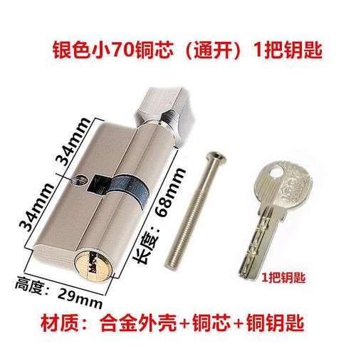 铝合金批发锁芯门锁门锁锁具配件