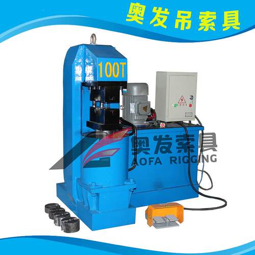 生产销售100T钢丝绳压套机高品质小型钢丝绳压套机价格合理