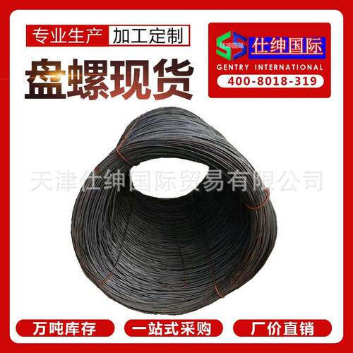 厂家直发三级盘螺6.5- 10 寸敬业唐钢宣钢承钢线材