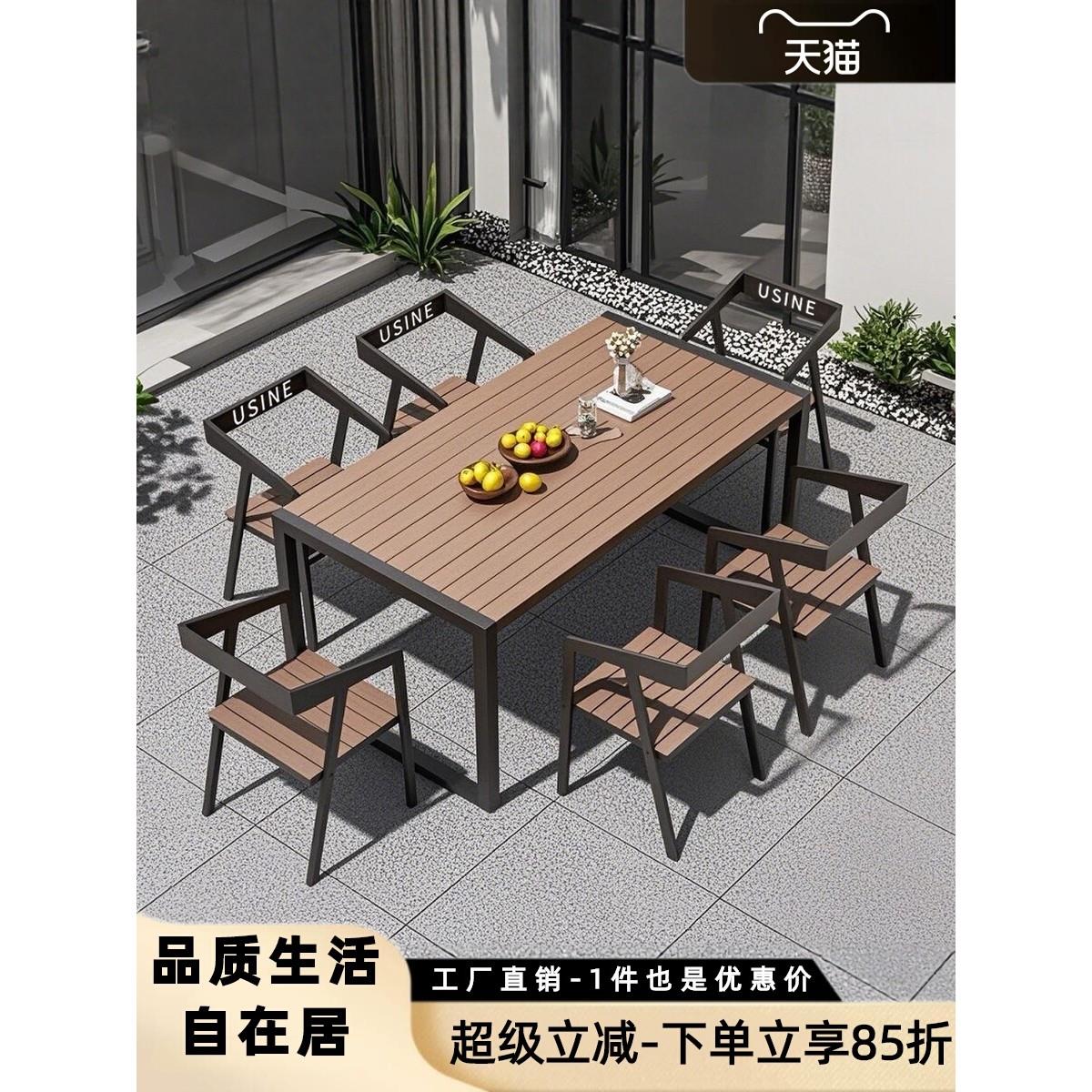 户外庭院桌椅组合室外夜市广场奶茶店咖啡厅外摆休闲防水洽谈桌椅
