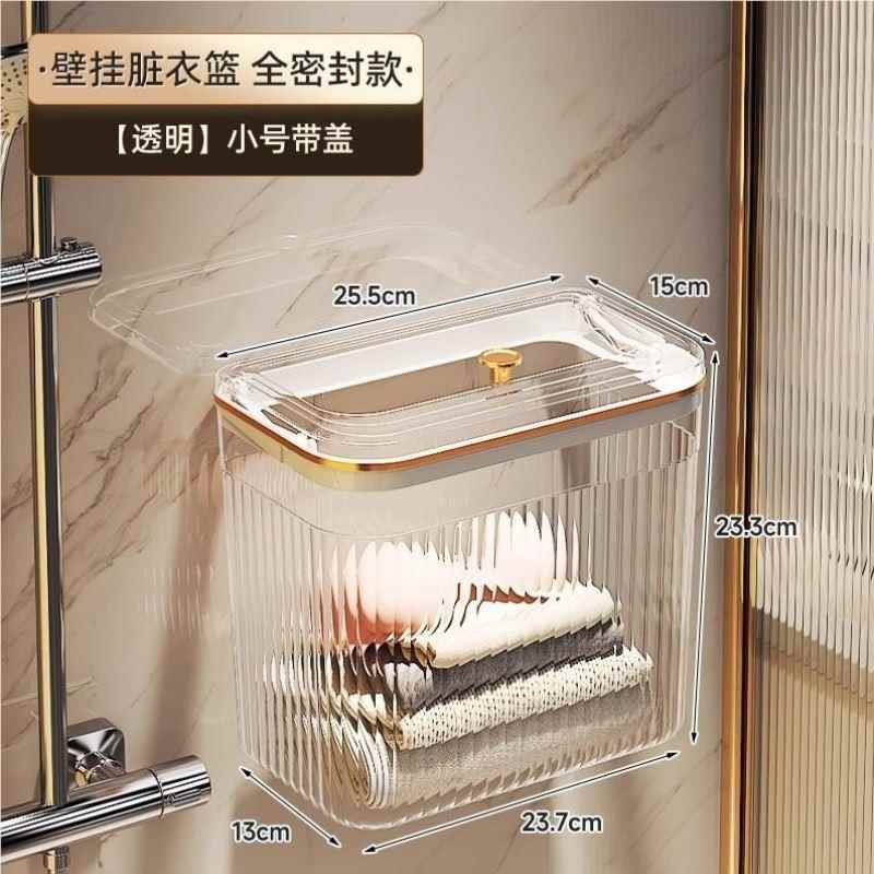 带JNQ4278盖卫挂神生间洗澡放衣服器家用浴室透明服壁篮脏衣收纳