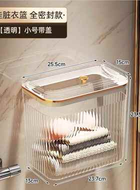 带JNQ4278盖卫挂神生间洗澡放衣服器家用浴室透明服壁篮脏衣收纳