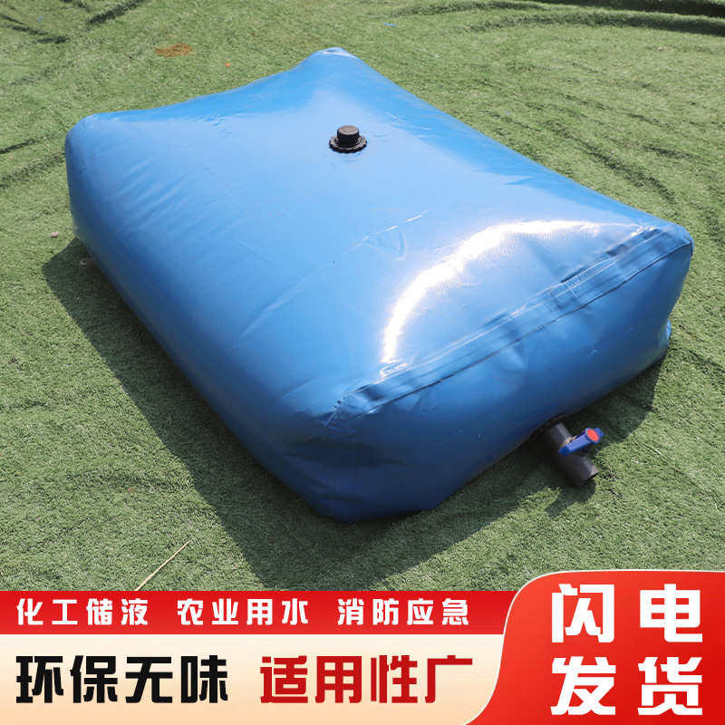 水囊大容量户外农用储水袋车载水袋抗旱灌溉加厚pvc耐磨软体水包
