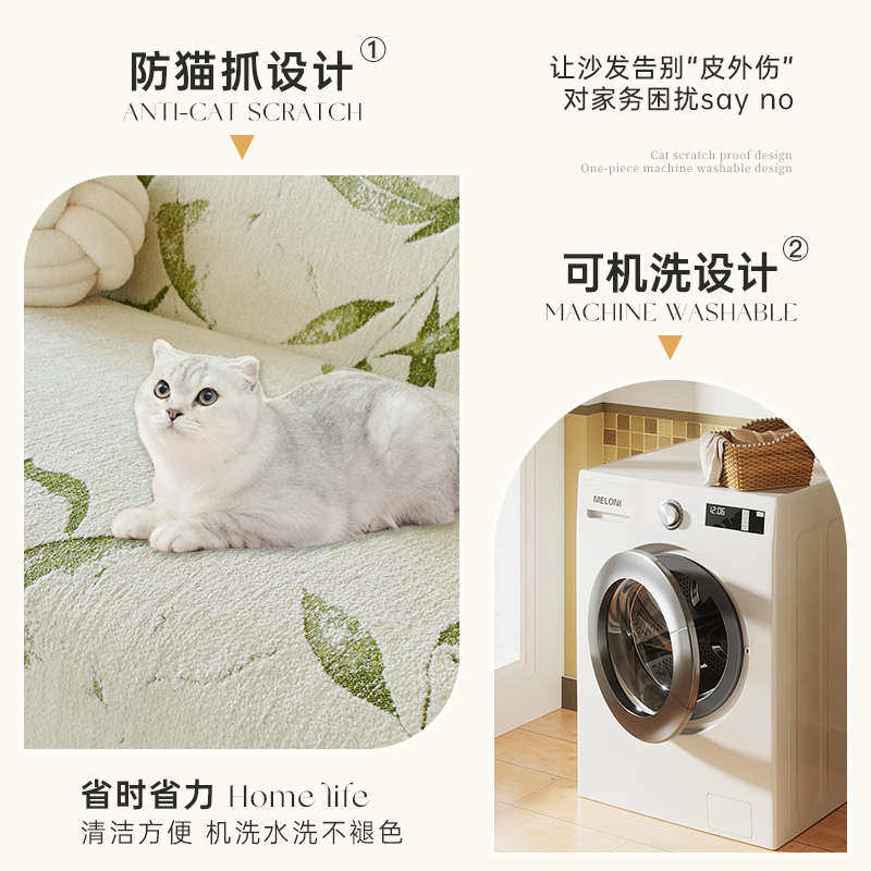 小清新雪尼尔沙发盖布一片式全包沙发铺巾防猫爪的沙发套保护罩巾
