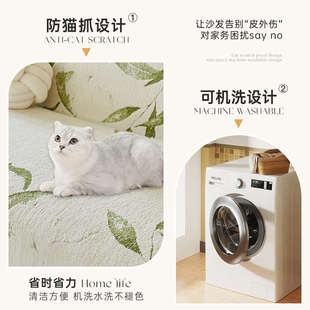 小清新雪尼尔沙发盖布一片式全包沙发铺巾防猫爪的沙发套保护罩巾