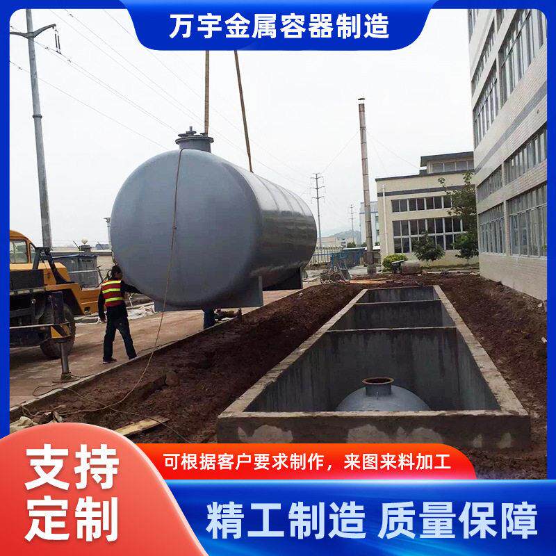来图定制卧式埋地碳钢储油40立方化工加油站SF双层不锈钢储