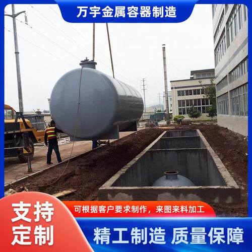 来图定制卧式埋地碳钢储油40立方化工加油站SF双层不锈钢储