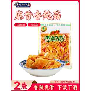 东北特产锦州百合小菜麻香杏鲍菇零食咸菜大全开袋即食爽口下饭菜