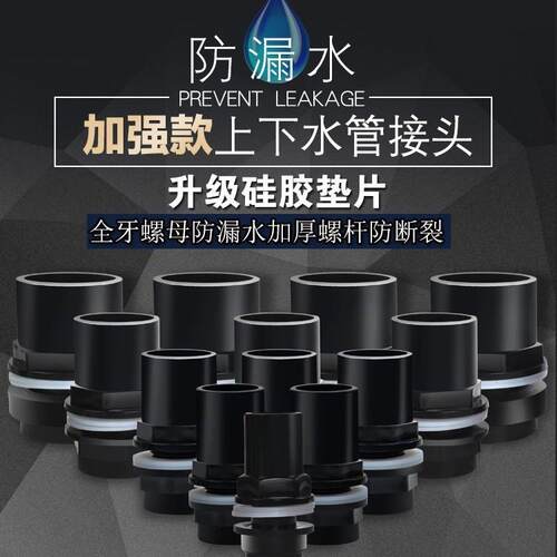 UPVCPVC加强其它水族用具设备
