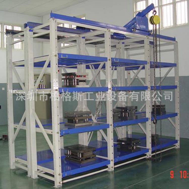 标准模具架重型模具货架模具存架重货架库型房货架可DEF起放吊葫