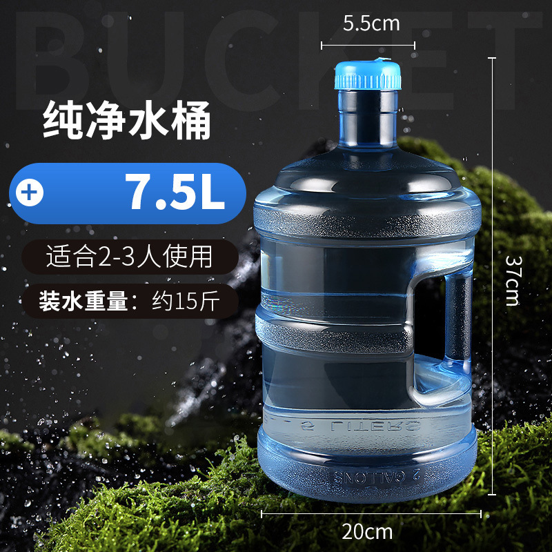 纯净水饮水机批发pc水桶塑料罐