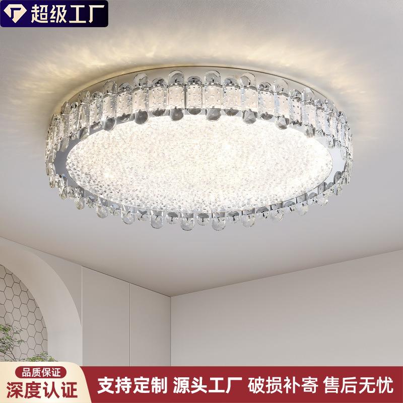 客厅灯简约现代大气led吸顶灯灯具卧室灯房间灯主卧灯轻奢水晶灯