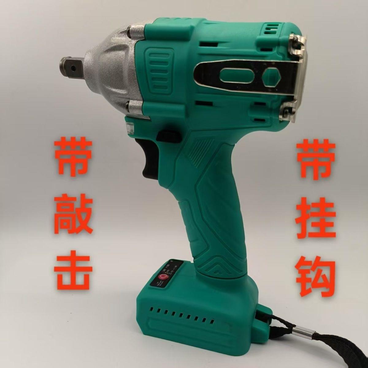 敲击款2106款无刷电动板手通用冲击扳手机头架子工木工大扭力锂电