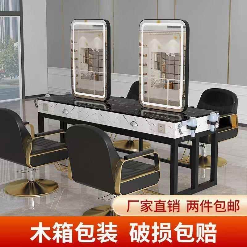 美发店单面带灯剪发理发店镜子大理石双面烫染镜台桌柜子一体