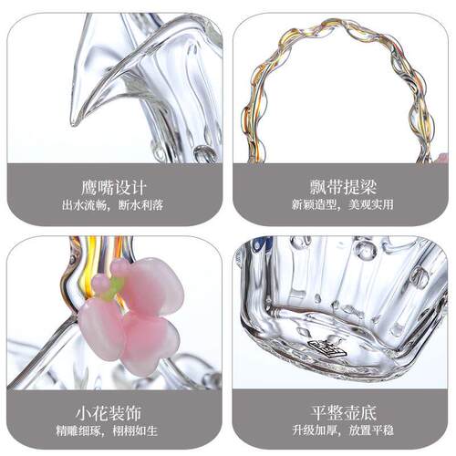 幽梦提梁荷韵高硼硅玻璃分茶器家用功夫茶具创意提篮茶海 幽梦公