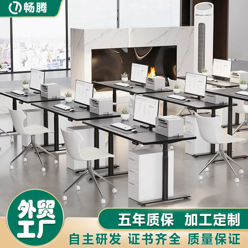 畅腾加工定制圆管三节双电机电动升降桌可站立式升降办公电脑桌
