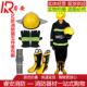 包邮 02款 全套阻燃 阻燃服消防员防火防护服装 消防服加棉消防服套装