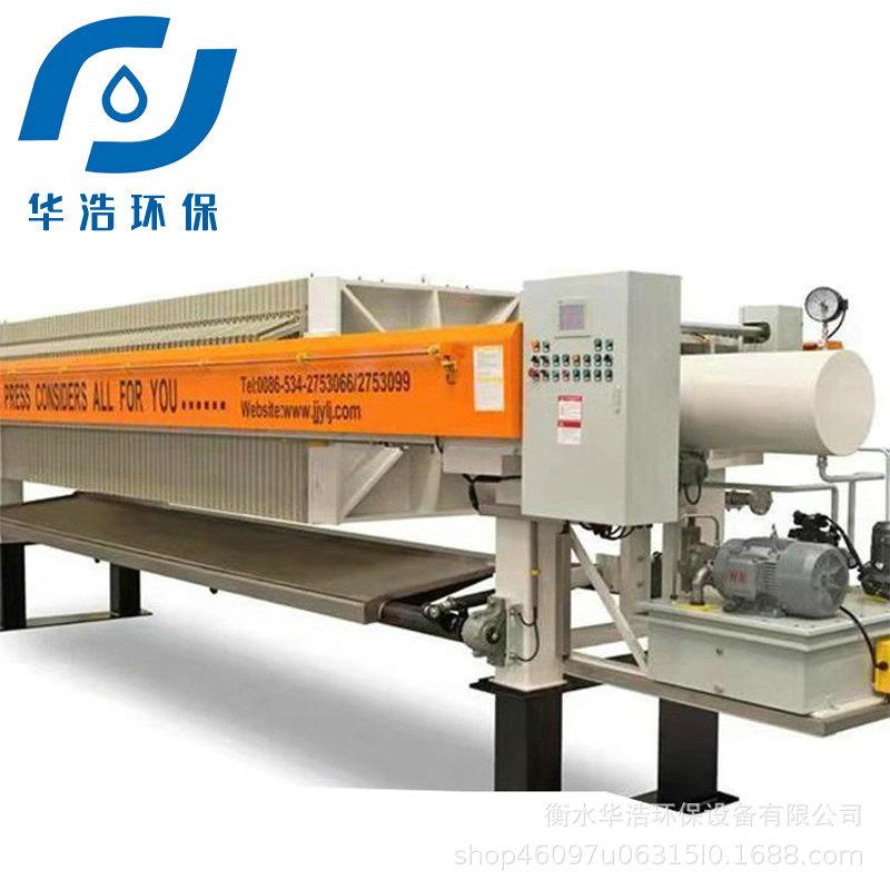 板式压滤机XMJ-动420UB自压PJA泥滤框机小型污脱水压滤机