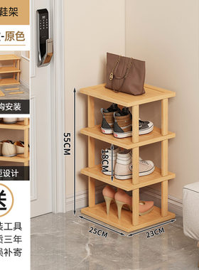 出租屋鞋架宿舍收纳简易鞋柜鞋架