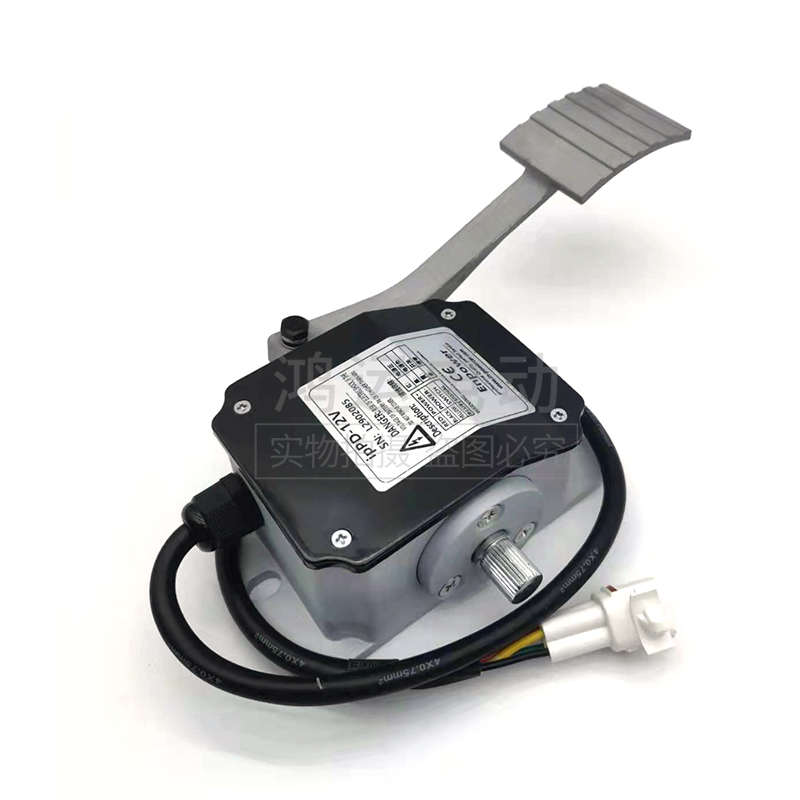 原装加速器 老年代步车电动汽车12V油门踏板总成Enpower ipPD-12V