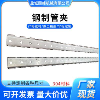 钢管夹 厂家直钢供量大价优多c种管夹KOJ规格齐及全发货时型制管