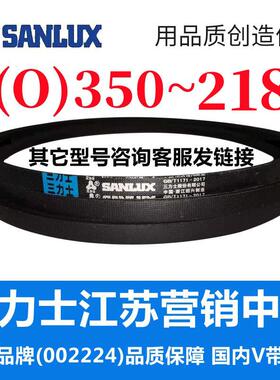 Z350到Z2184三力士三角带o型皮带a型b型c型d型e型f型洗衣和面电
