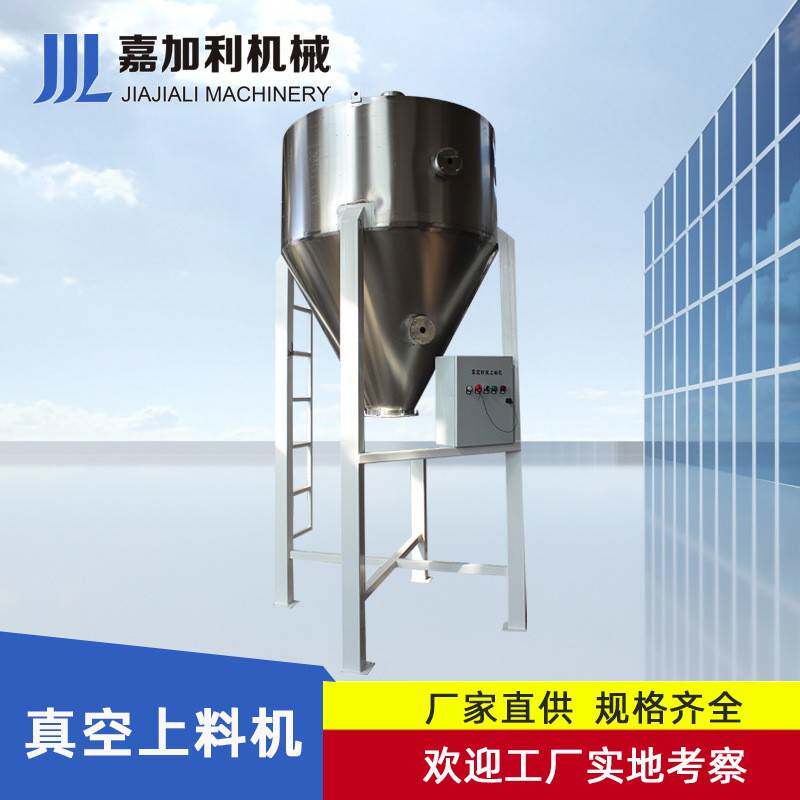真空粉末颗粒上料机不锈钢塑料颗粒上料机吸料料斗注塑机吸料机