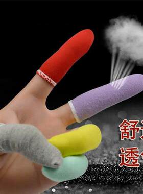 古琴开裂保护套收银员小提琴护指套拇指琴防护拇指套护大拇指办公