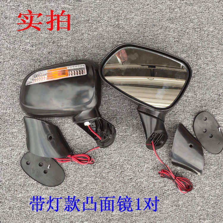 电动三四轮车高清凸面反光镜万达雪芙兰海宝带转向灯倒车镜送螺丝