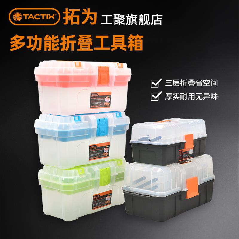 美术工具箱小学生家用工具盒手提生儿童多功能画画收纳