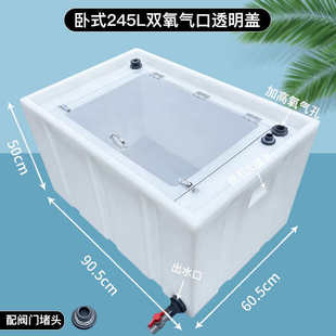 户外车载加厚钓鱼后备箱养殖鱼箱运输卧式翻盖大容量活鱼装鱼水箱