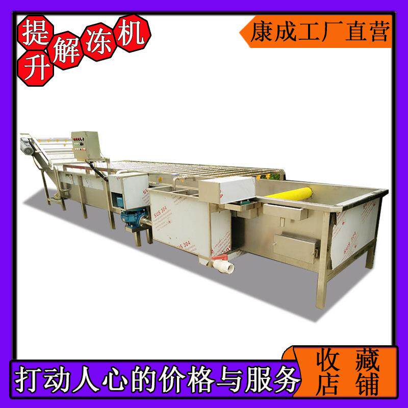 全新蒸汽式加热鸡背清洗解冻机 兔肉牛肉解冻机 气泡蛤蛎肉化冻线
