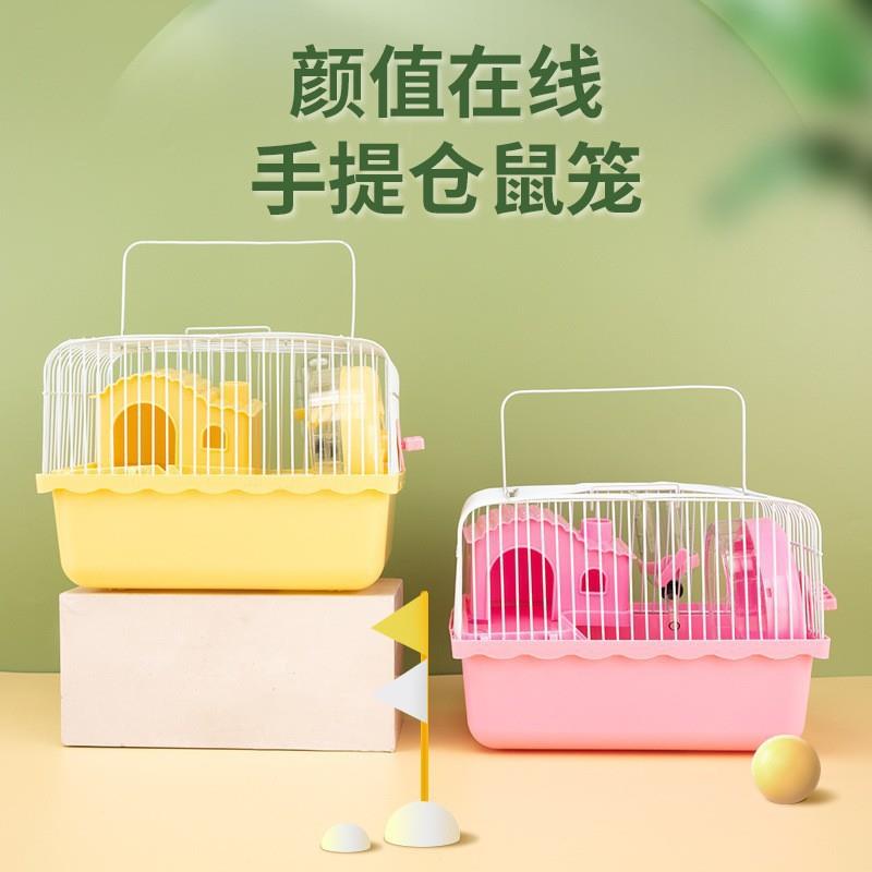 宠波尔厂家仓鼠笼子金丝熊笼子双层笼仓鼠用品玩具别墅乐园笼