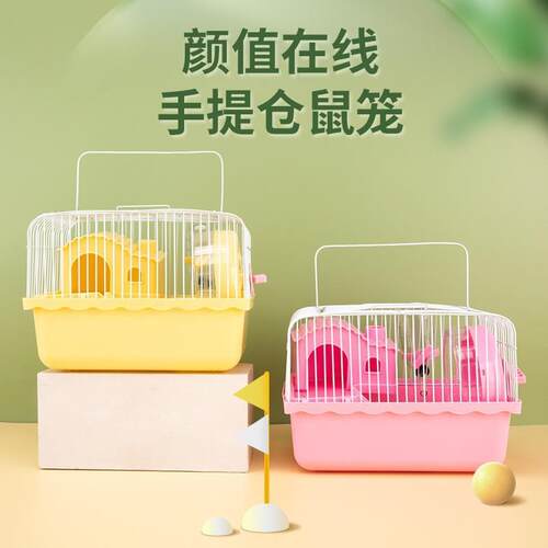 宠波尔厂家仓鼠笼子金丝熊笼子双层笼仓鼠用品玩具别墅乐园笼