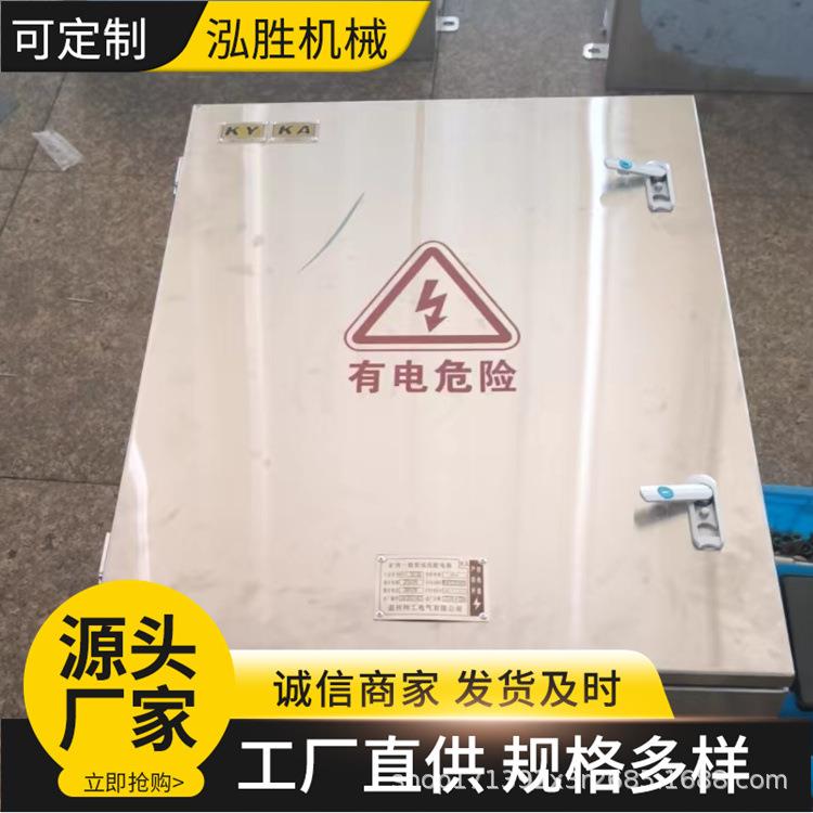 矿用一般型矿安GKD/PKD非煤矿山动力照明KAKY高低压控制配电箱