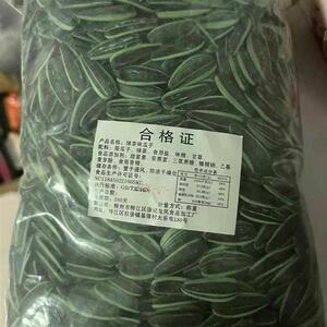 新日期葵瓜子绿茶味五香绿茶葵瓜子小包装零食散装葵花籽(不含干