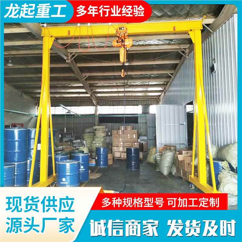 直龙供型门架OTD起重机 可拆2吨轻型龙门架 万卸向无轨移动龙门小