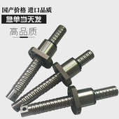 深圳专业现货销售静音型滚珠丝杠 SFHR2005 SFAR2005