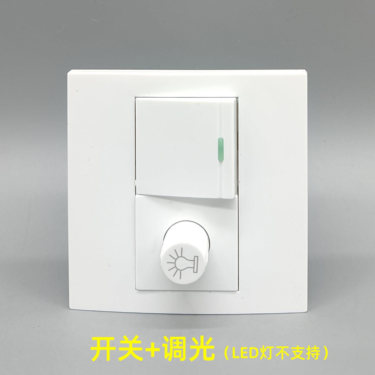 86型墙壁双口调光双控开关单开调光器调节器调光亮度LED灯不支持