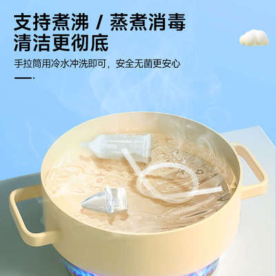 婴儿吸鼻器新生儿儿童鼻涕鼻屎清理神器知母手动时负压式吸鼻器